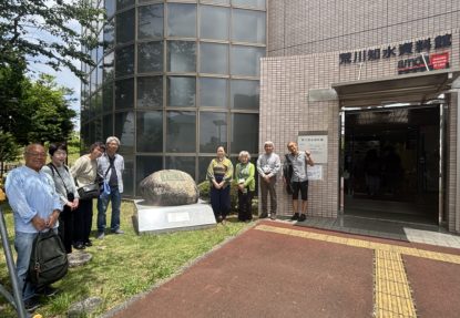 2026年6月6日（土） フィールドワーク：岩淵水門見学